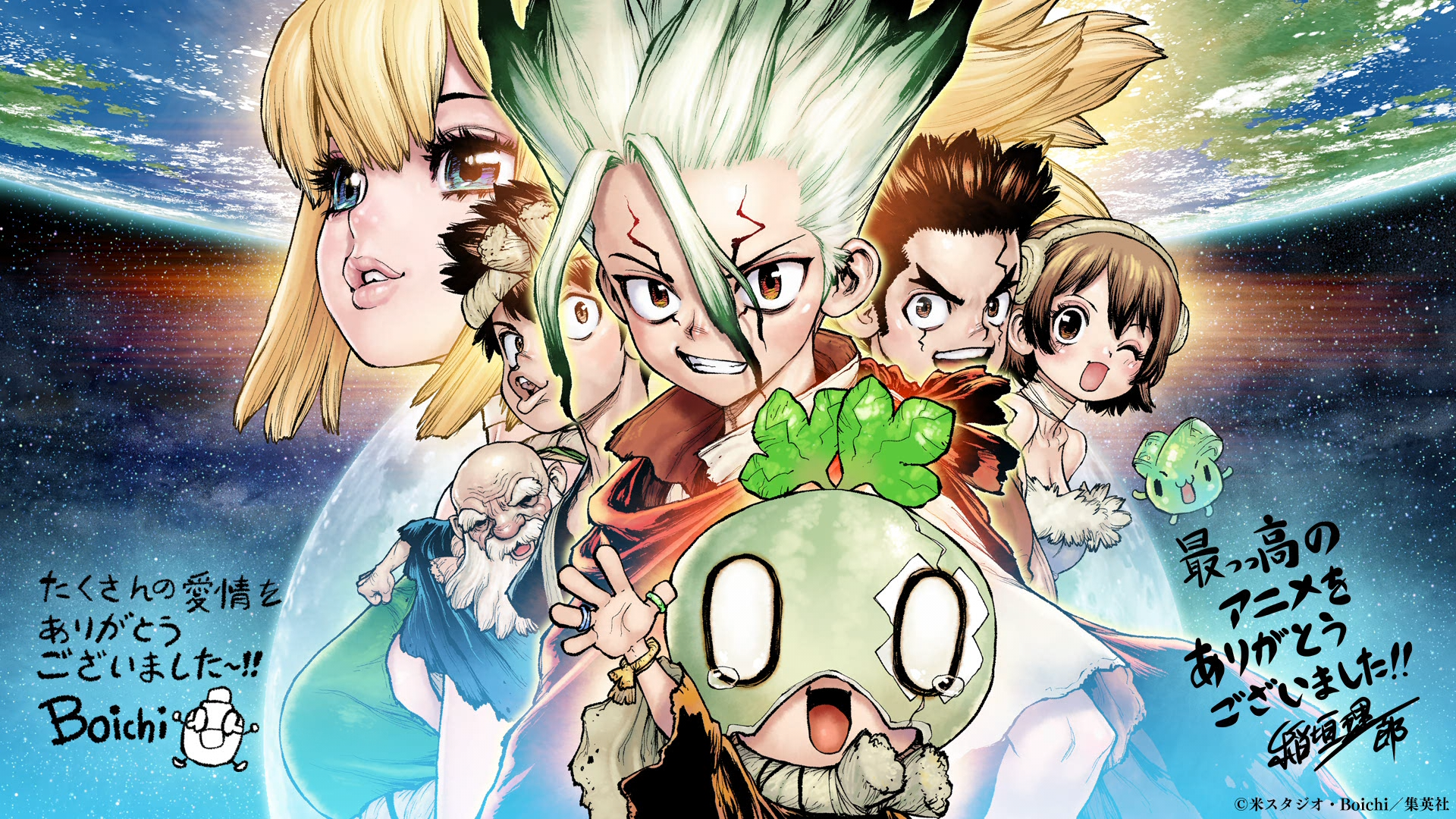 Anime Dr. Stone HD PC desktop wallpaper and background featuring Senku and the core cast with a small green mascot set against a vibrant cosmic sky.