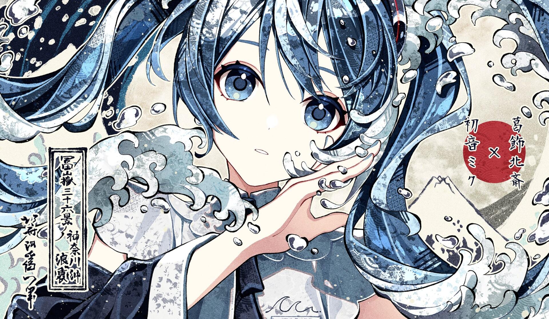 HD PC desktop wallpaper of Hatsune Miku (Vocaloid): watercolor-style portrait with blue twin-tails, swirling wave motifs, large expressive eyes, and Japanese calligraphy.