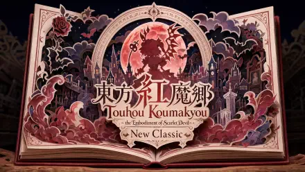 Touhou Koumakyou: New Classic - the Embodiment of Scarlet Devil 4K Ultra HD PC desktop wallpaper: an open ornate storybook framing a gothic castle, blood-red moon, roses and silhouetted figures.