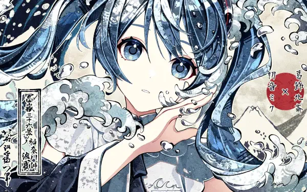 HD PC desktop wallpaper of Hatsune Miku (Vocaloid): watercolor-style portrait with blue twin-tails, swirling wave motifs, large expressive eyes, and Japanese calligraphy.