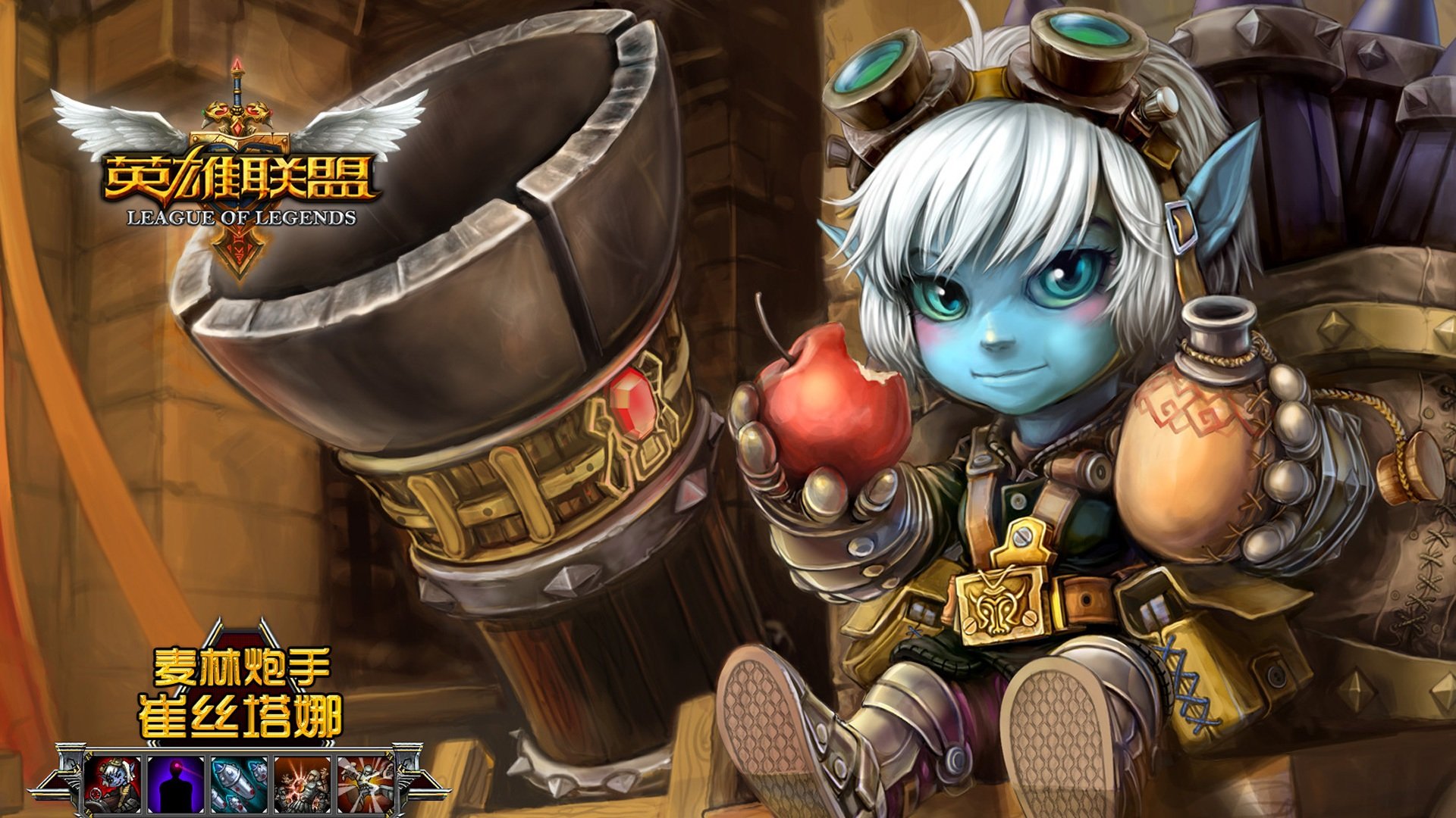 Download Tristana (League Of Legends) Video Game League Of Legends HD  Wallpaper