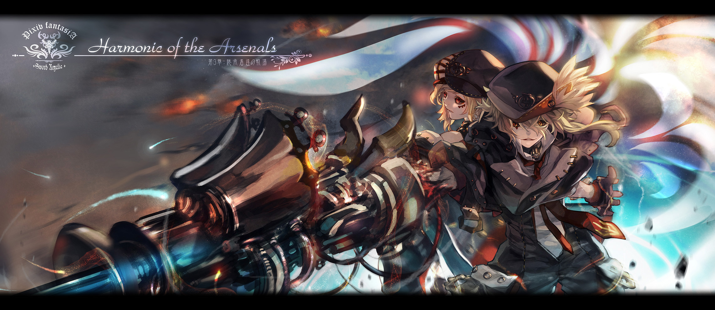 Anime Pixiv Fantasia Sword Regalia HD Wallpaper | Background Image