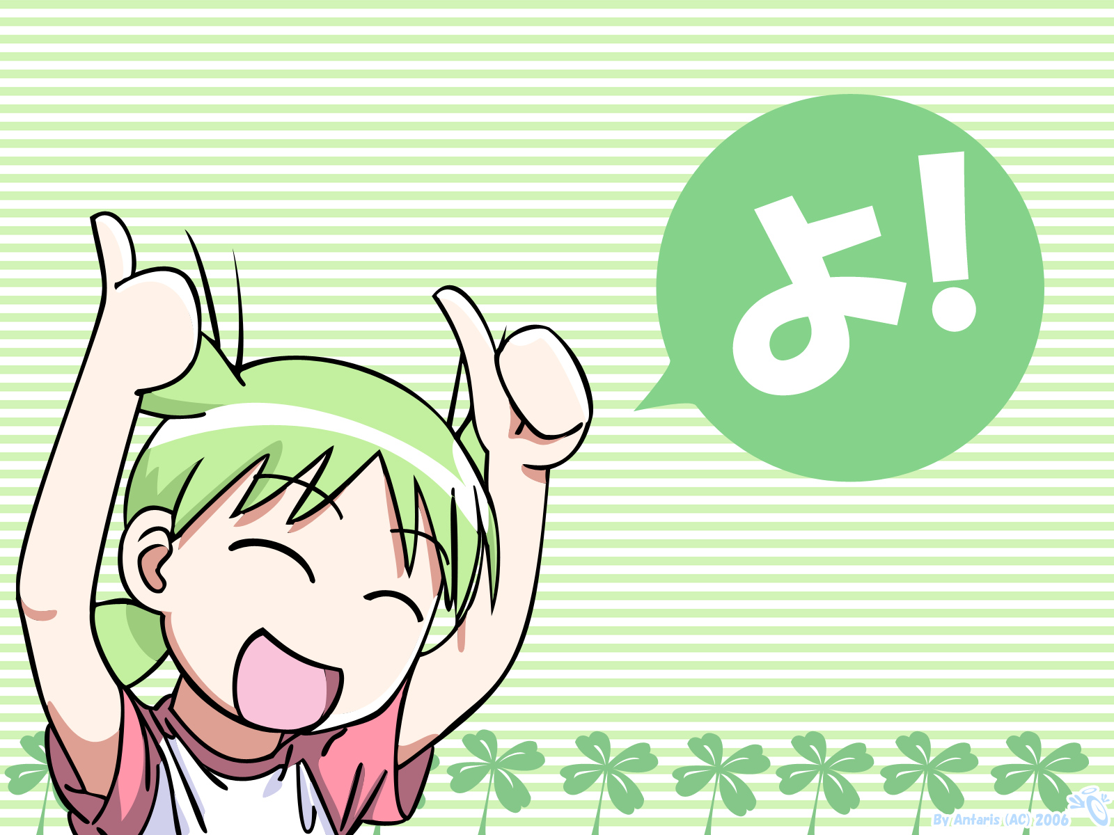 Anime Yotsuba! HD Wallpaper | Background Image