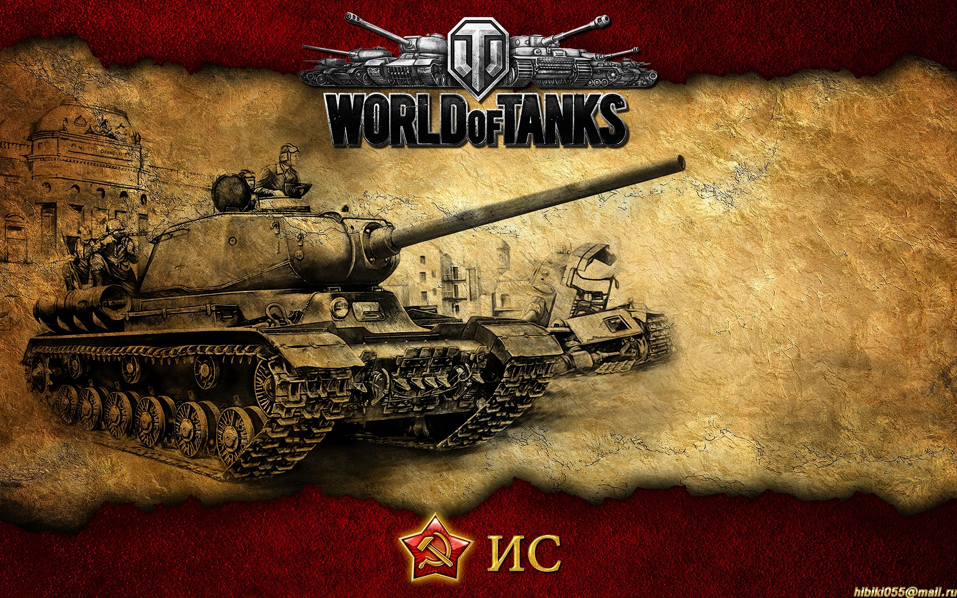 World of tanks презентация