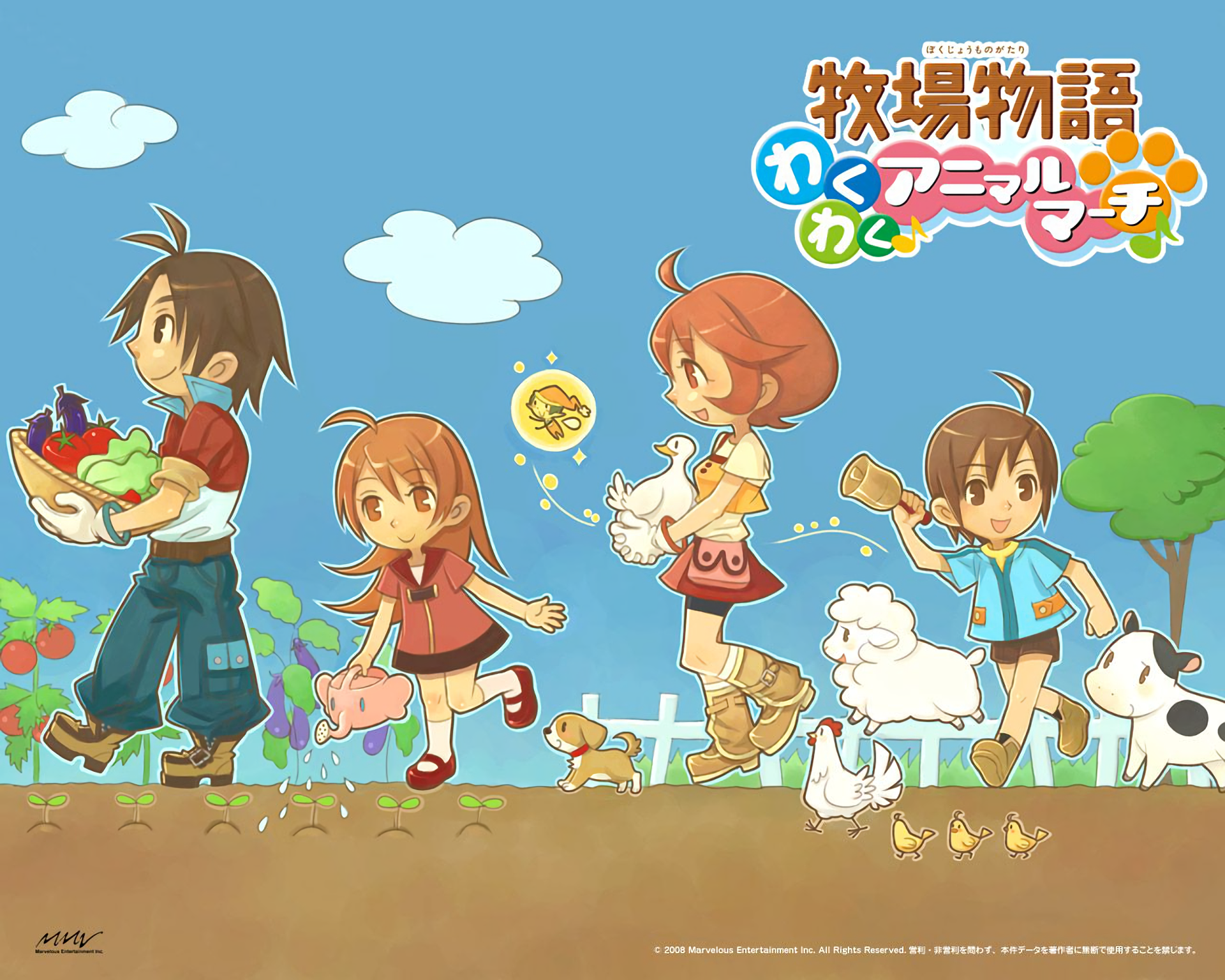 Video Game Harvest Moon: Animal Parade HD Wallpaper | Background Image