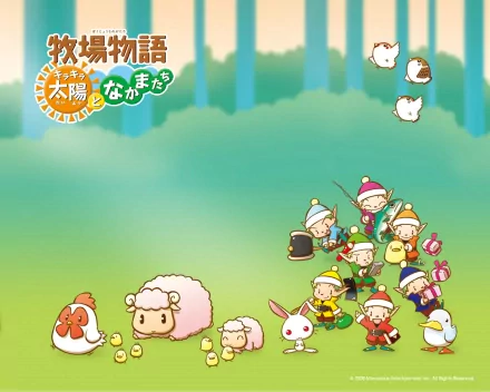 HD PC desktop wallpaper from the video game Harvest Moon: Animal Parade, showing cute animated farm characters and animals gathered on a bright green field.