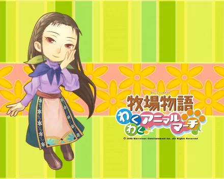 video game Harvest Moon: Animal Parade Anime character design farming game HD Desktop Wallpaper | Background Image