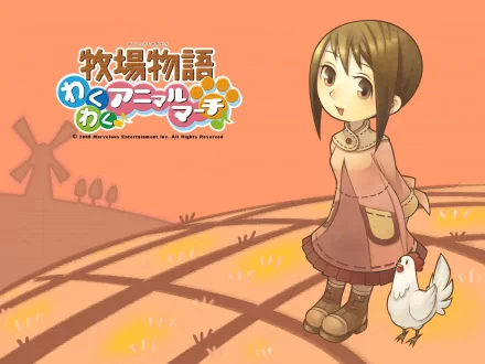 video game Harvest Moon: Animal Parade Anime farm girl anime girl HD Desktop Wallpaper | Background Image