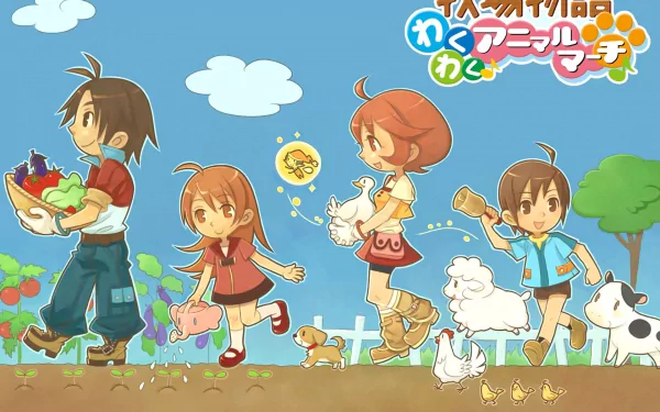 video game Harvest Moon: Animal Parade Anime farm Animal HD Desktop Wallpaper | Background Image