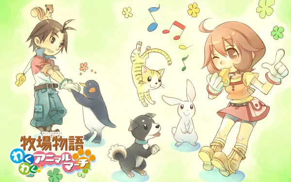 video game Harvest Moon: Animal Parade Anime characters Animal HD Desktop Wallpaper | Background Image