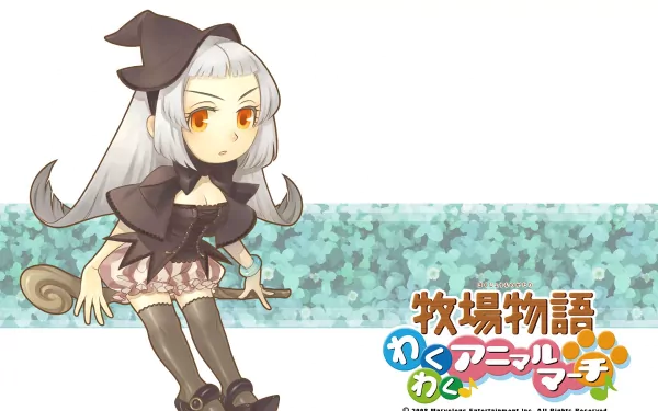 video game Harvest Moon: Animal Parade Anime character design witch HD Desktop Wallpaper | Background Image