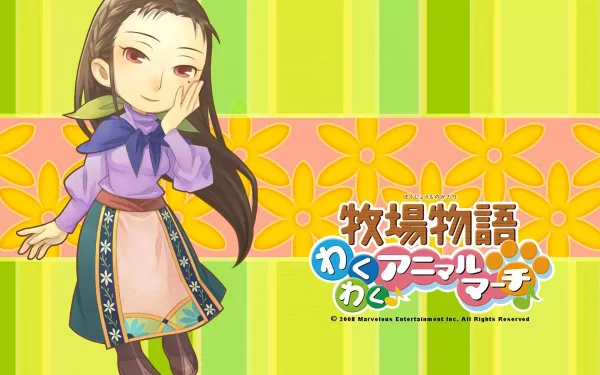 video game Harvest Moon: Animal Parade Anime character design farming game HD Desktop Wallpaper | Background Image