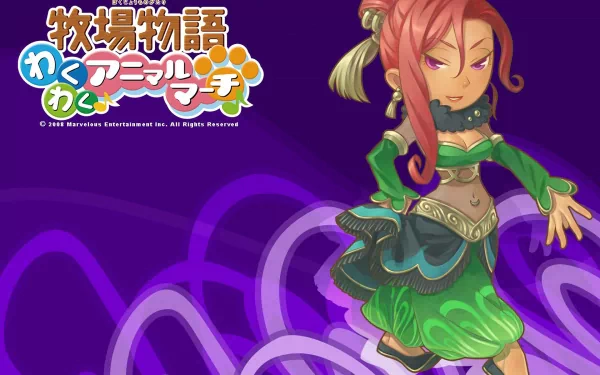 video game Harvest Moon: Animal Parade Anime character design colorful HD Desktop Wallpaper | Background Image