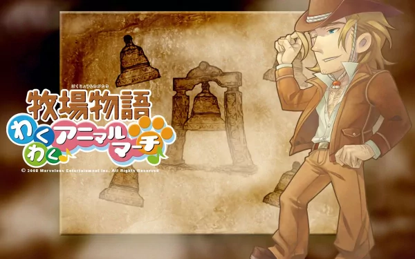 video game Harvest Moon: Animal Parade Anime Agriculture Farming HD Desktop Wallpaper | Background Image