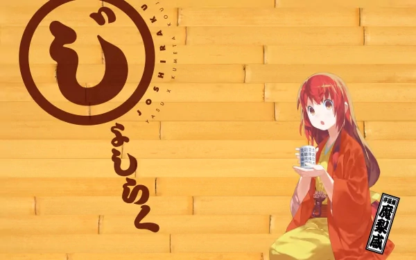 Anime Joshiraku HD Desktop Wallpaper | Background Image