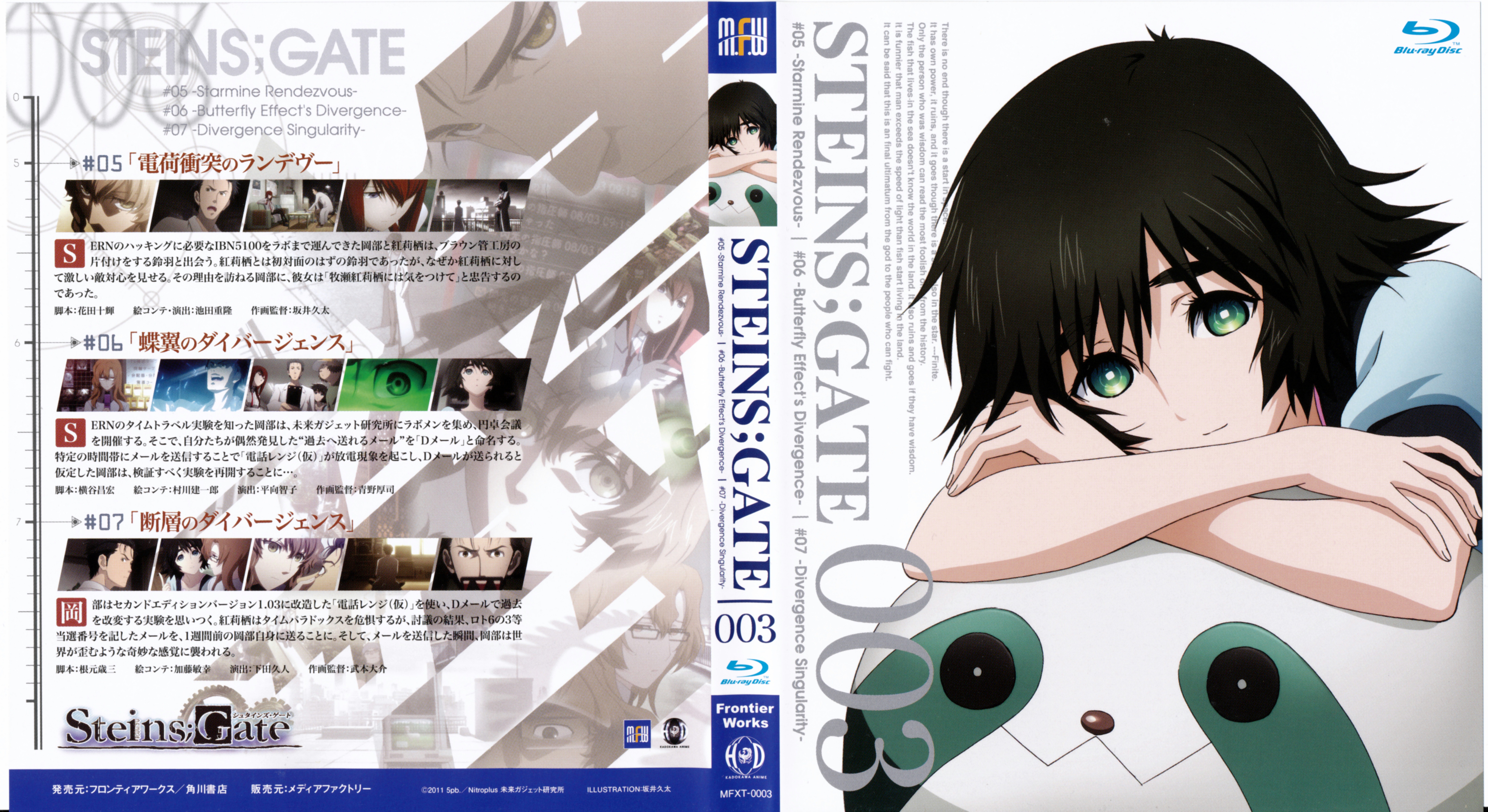 Steins;gate 0 Volume 3