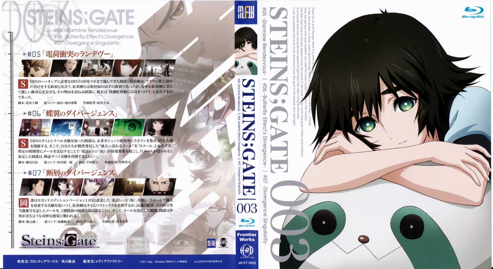 Anime-themed 4K Ultra HD PC desktop wallpaper featuring a character from Steins;Gate with dark hair and green eyes resting on a plush toy.