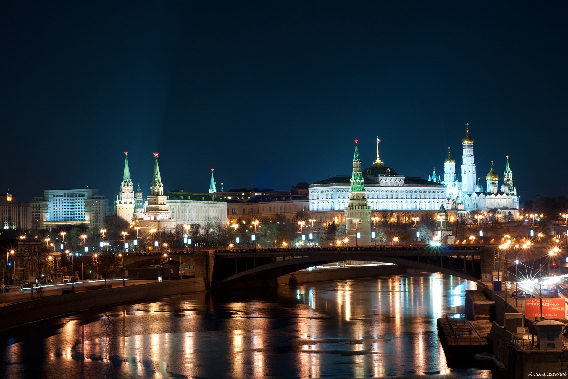 Download Man Made Moscow HD Wallpaper
