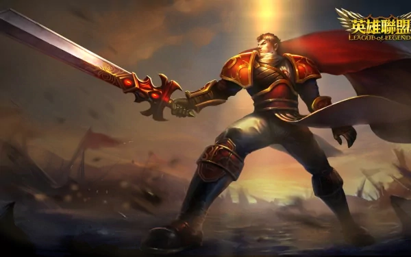  Garen 