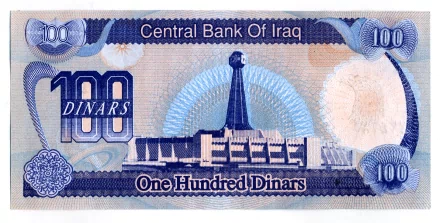 man made dinar HD Desktop Wallpaper | Background Image