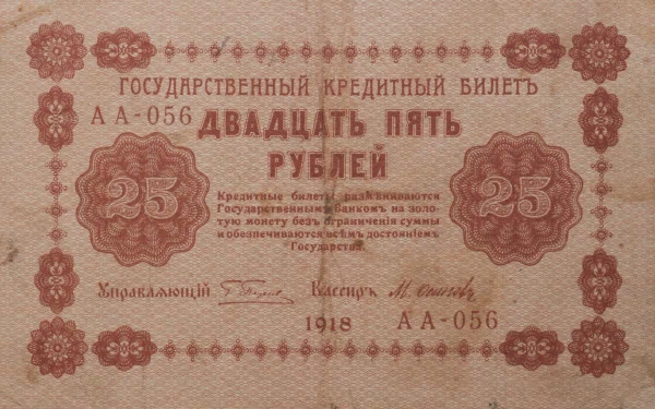 man made ruble HD Desktop Wallpaper | Background Image