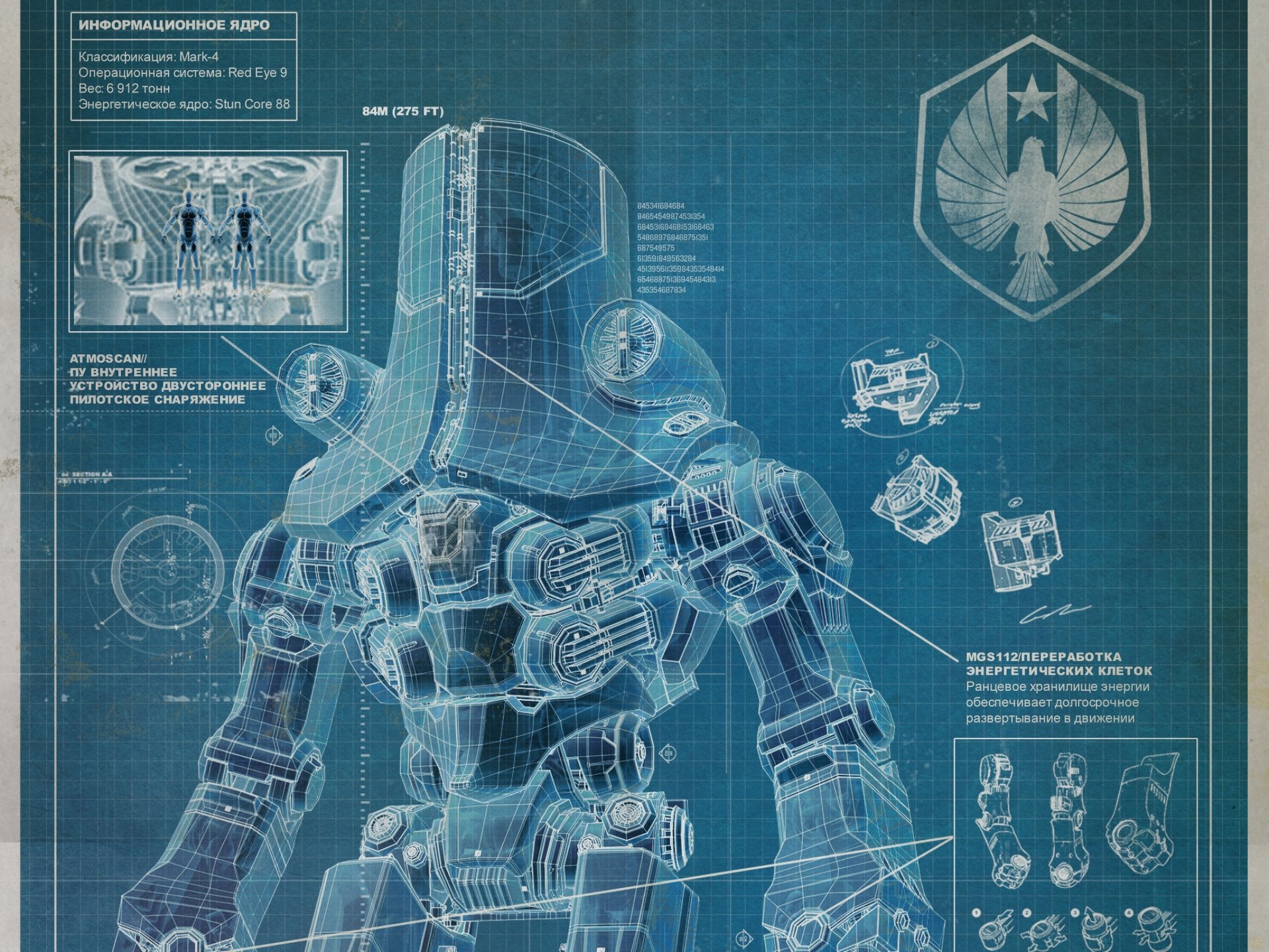 HD PC desktop wallpaper featuring a detailed blueprint design of a Jaeger robot from the movie Pacific Rim.