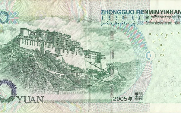 man made yuan HD Desktop Wallpaper | Background Image