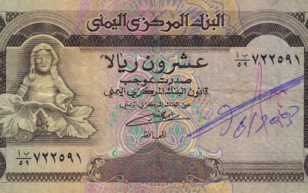 man made yemen rials HD Desktop Wallpaper | Background Image