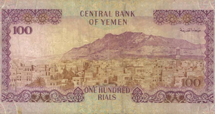 man made yemen rials HD Desktop Wallpaper | Background Image