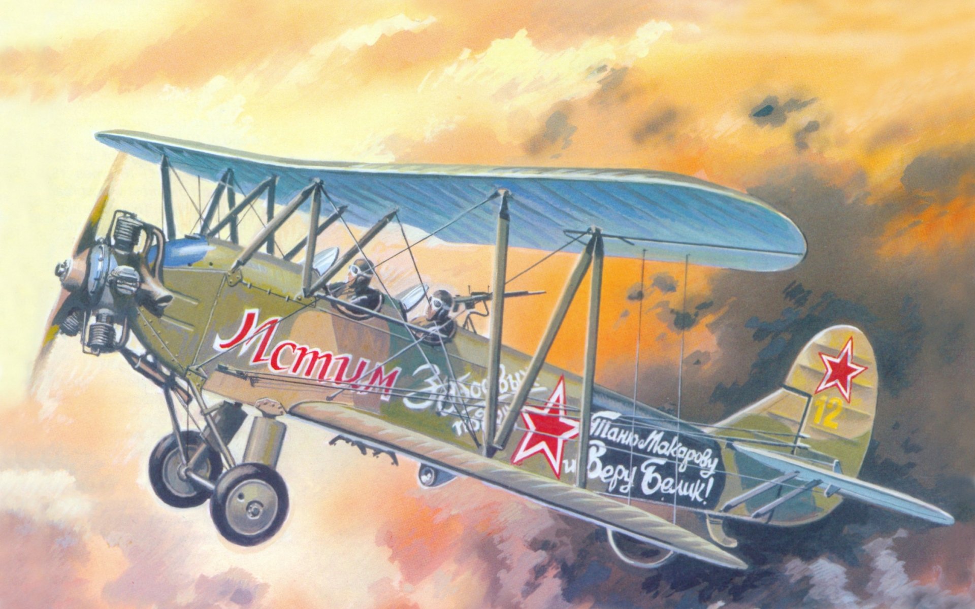 Polikarpov Po-2 Full HD Wallpaper and Background Image | 2560x1600 | ID ...