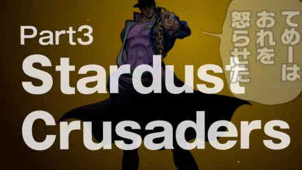 HD PC desktop wallpaper featuring an anime character from Jojo’s Bizarre Adventure Part 3: Stardust Crusaders with bold text overlay.