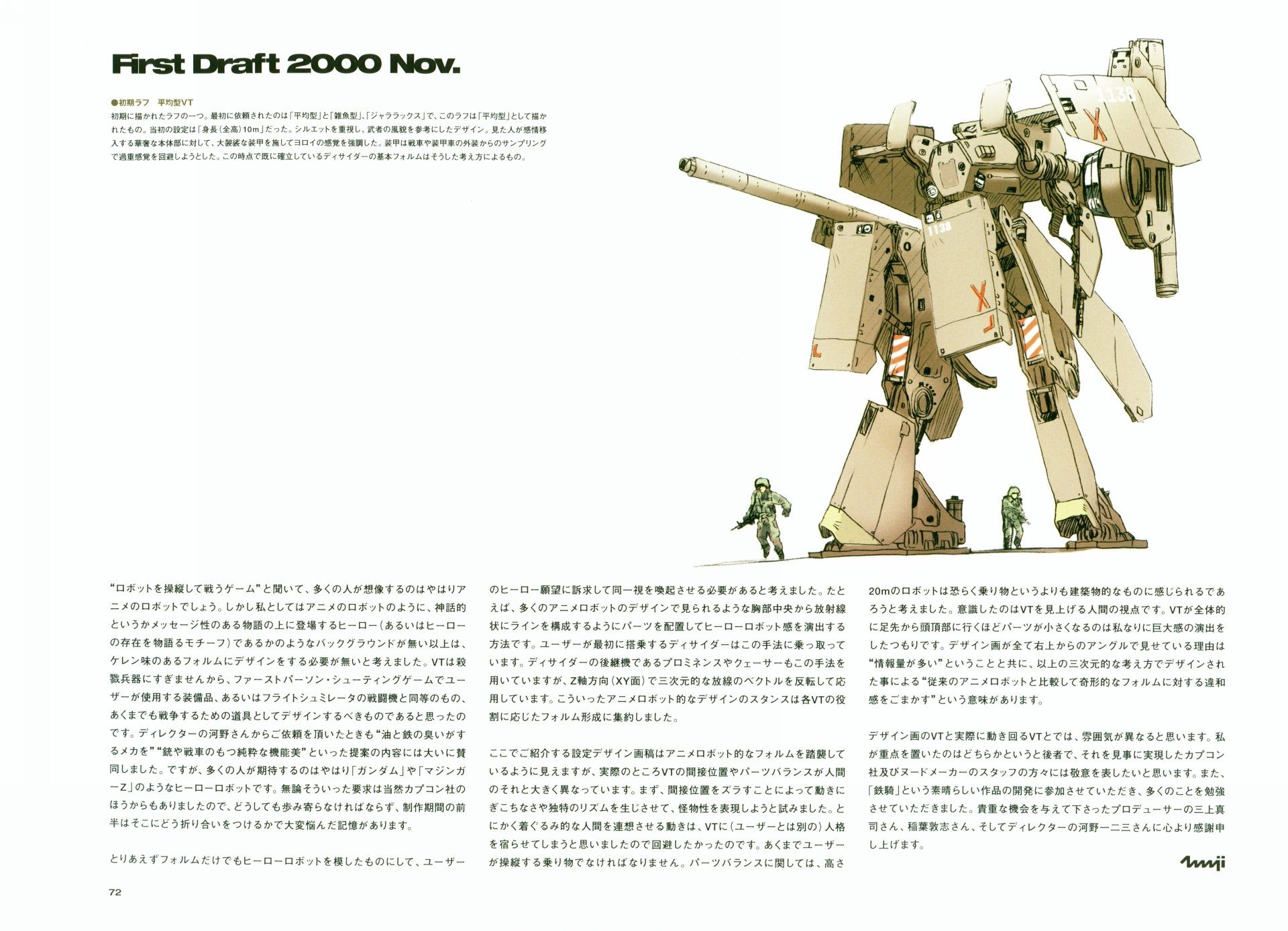 Download Sci Fi Robot 4k Ultra HD Wallpaper