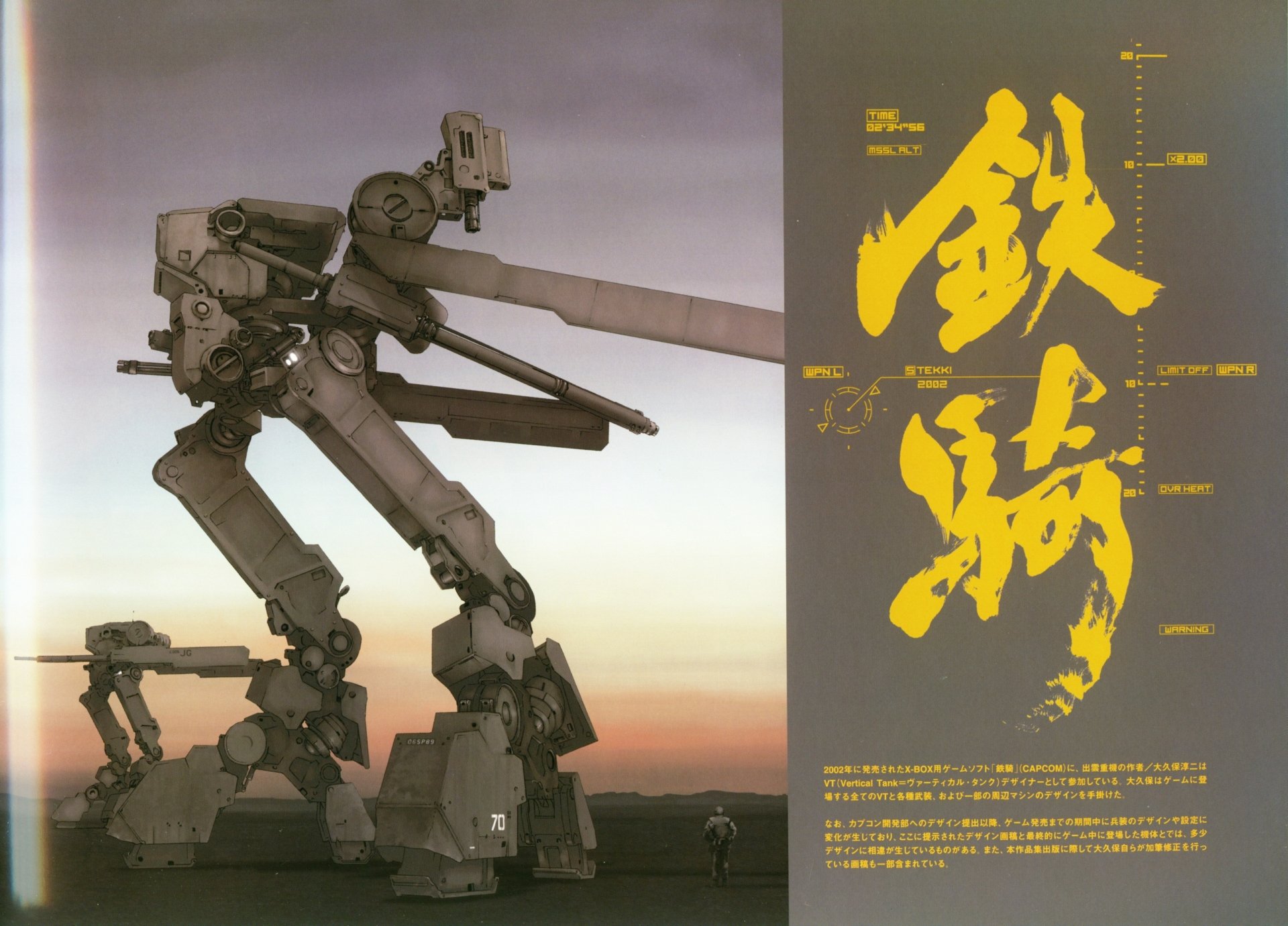 Download Sci Fi Robot 4k Ultra HD Wallpaper