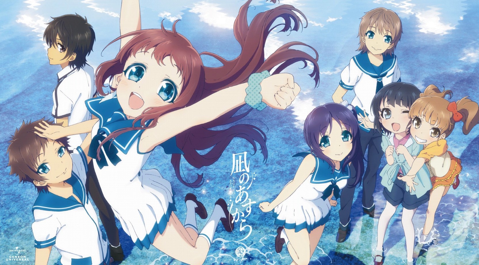 Nagi no Asukara Visual Book ~Earth Color~ - Zerochan Anime Image Board