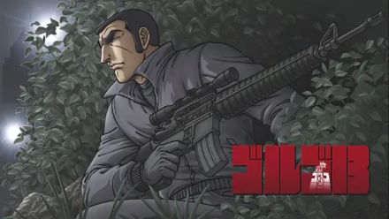 Anime Golgo 13 HD Desktop Wallpaper | Background Image