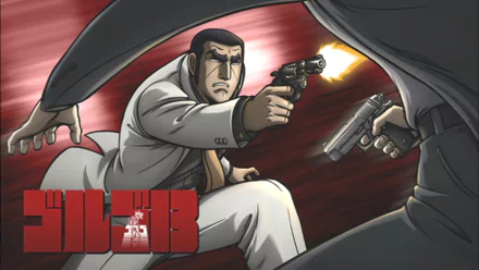 Anime Golgo 13 HD Desktop Wallpaper | Background Image