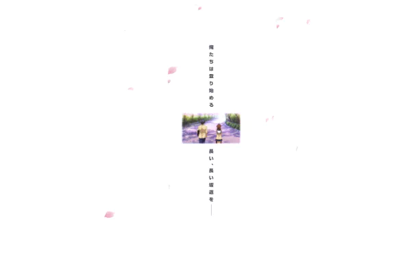 Tomoya Okazaki Nagisa Furukawa Anime Clannad HD Desktop Wallpaper | Background Image