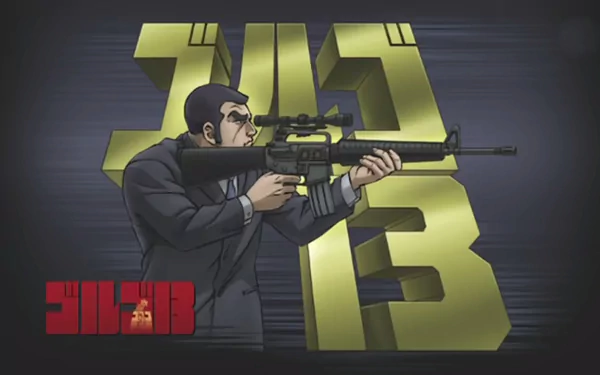 golgo13 Anime Golgo 13 HD Desktop Wallpaper | Background Image