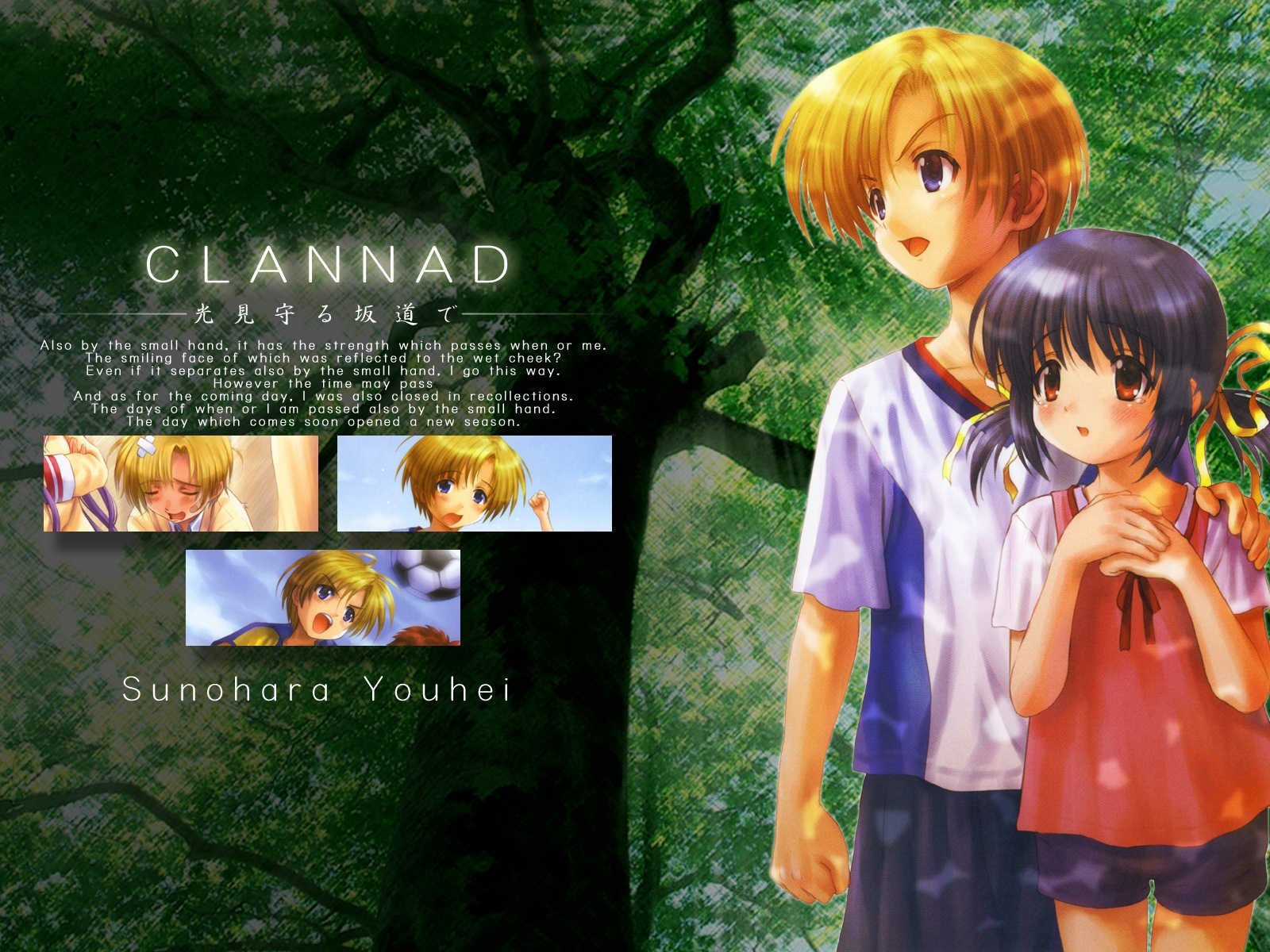 Download Youhei Sunohara Mei Sunohara Anime Clannad Wallpaper
