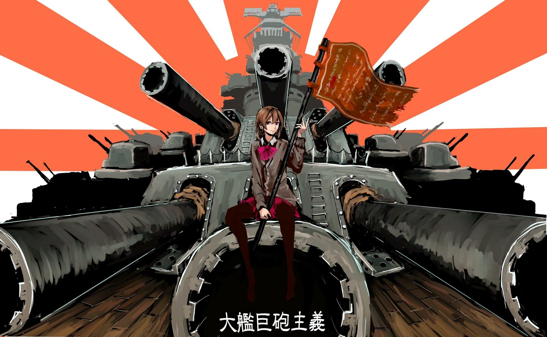 HD PC desktop wallpaper: anime military scene of a girl in uniform perched on massive battleship guns, waving a flag against red rising-sun rays — military anime background.