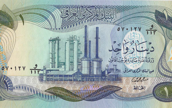 man made dinar HD Desktop Wallpaper | Background Image