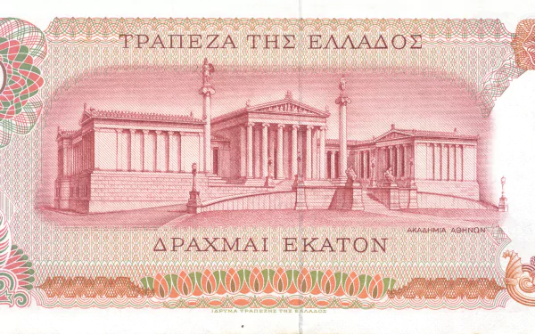 man made Greek drachma HD Desktop Wallpaper | Background Image
