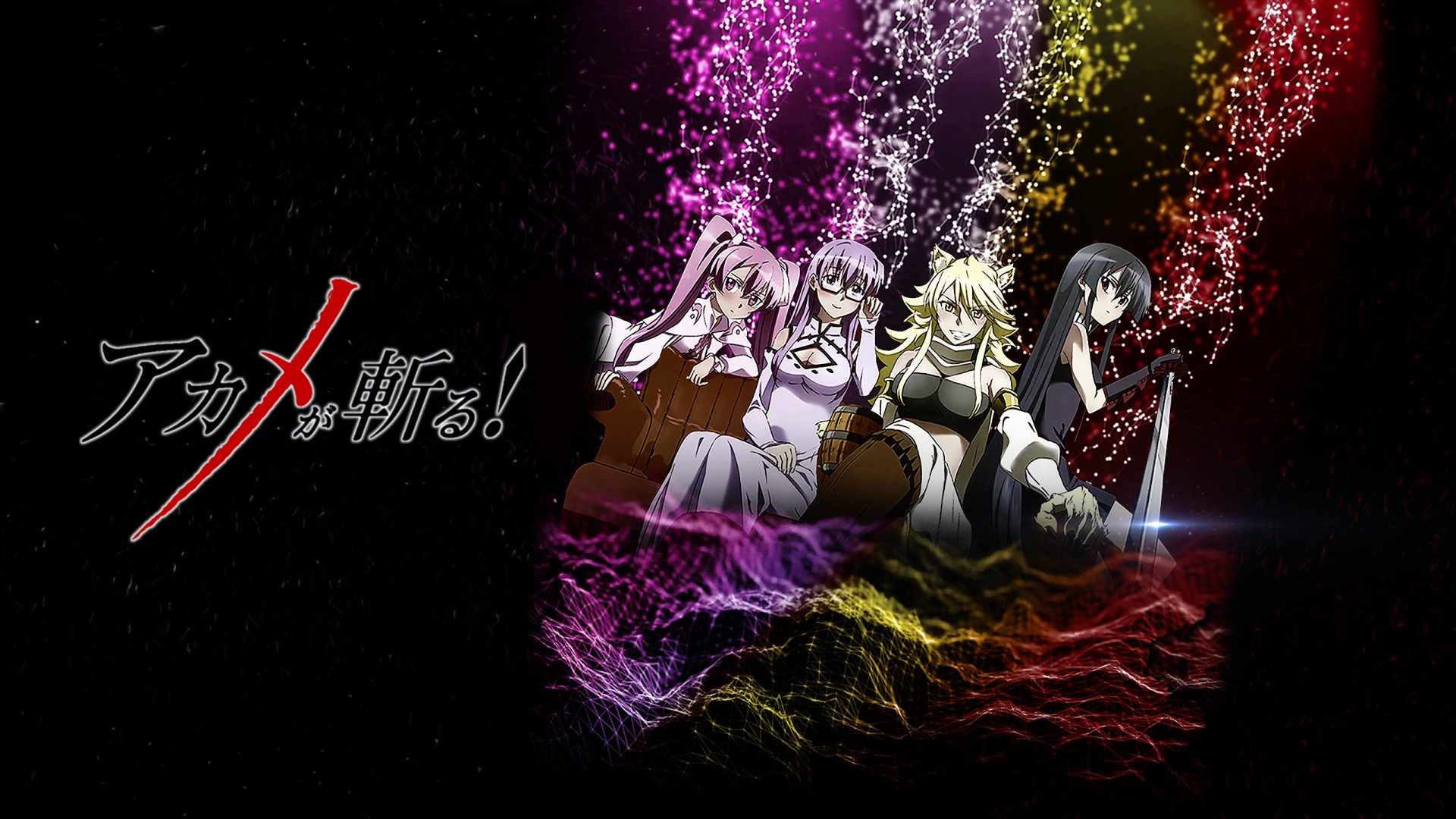 HD desktop wallpaper of the anime Akame ga Kill! featuring characters sitting together with colorful backgrounds and the series title in Japanese on the left side.