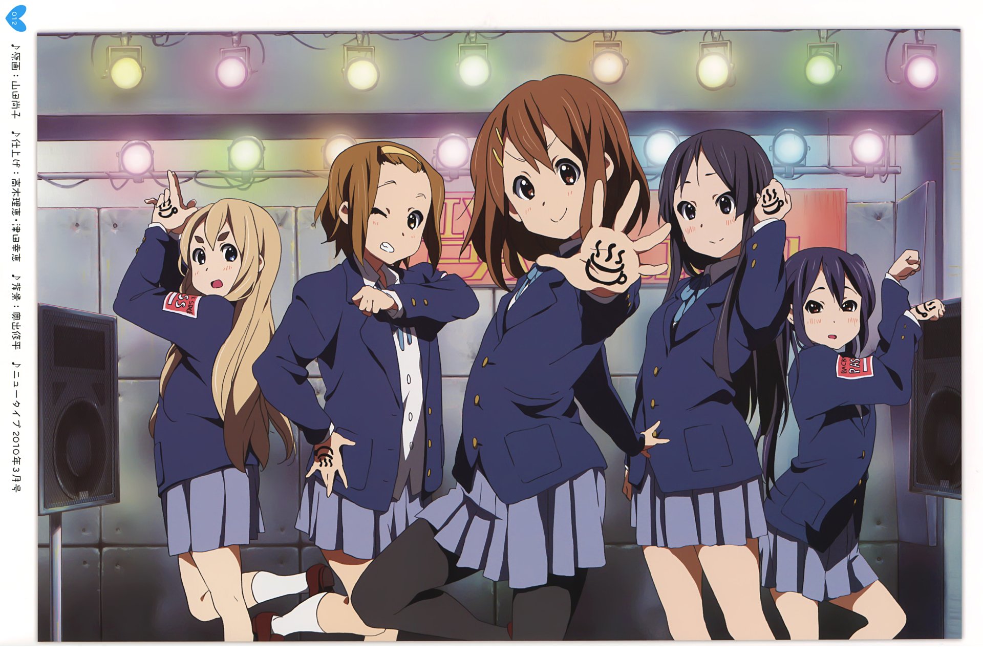 7. "Yui Hirasawa" from K-On! - wide 5