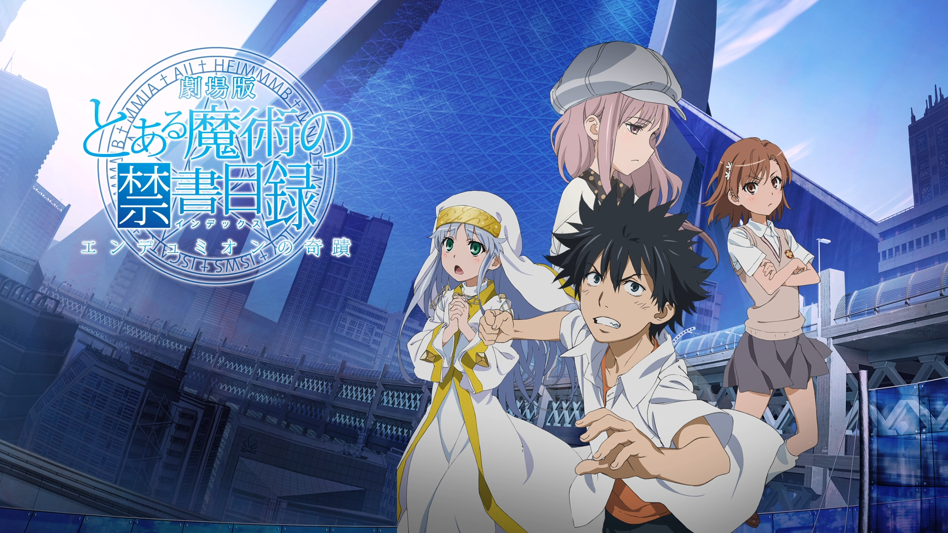A Certain Magical Index HD Wallpaper Background Image 1920x1080.