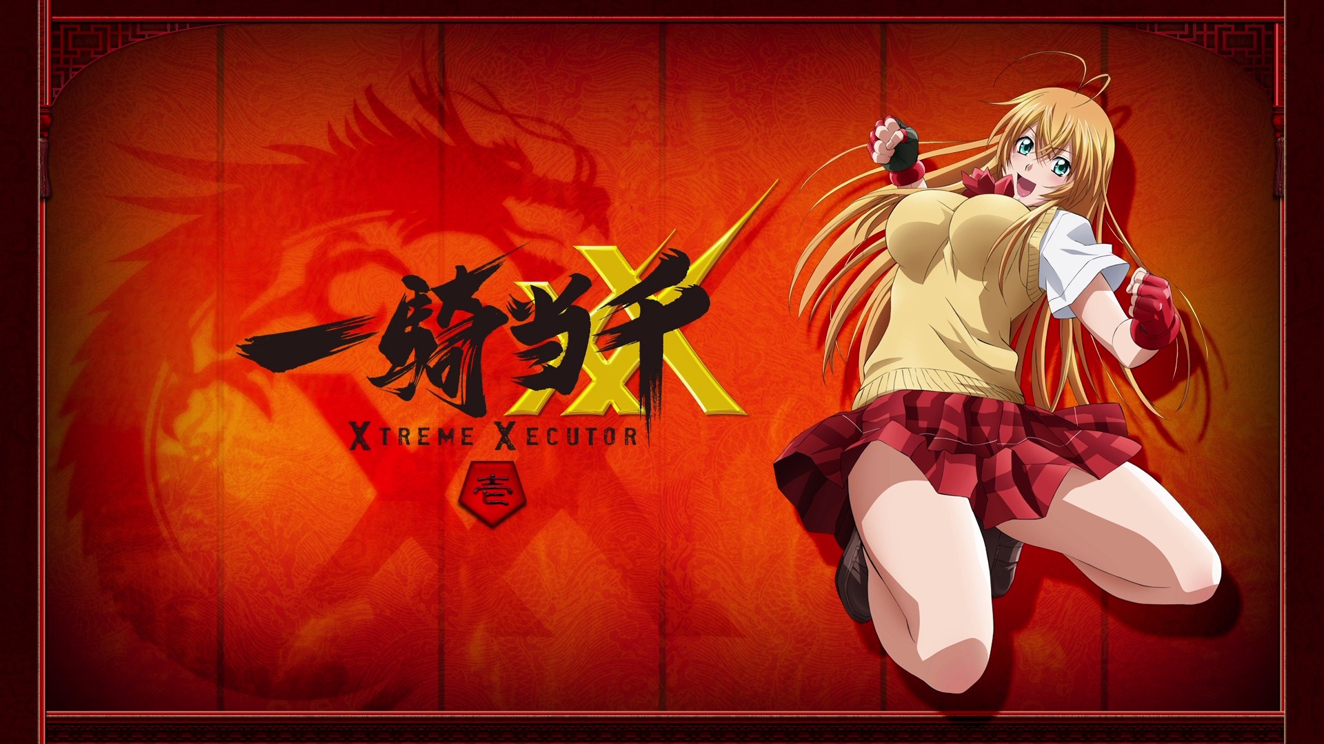 Ikki Tousen: Xtreme Xecutor (TV) - Anime News Network