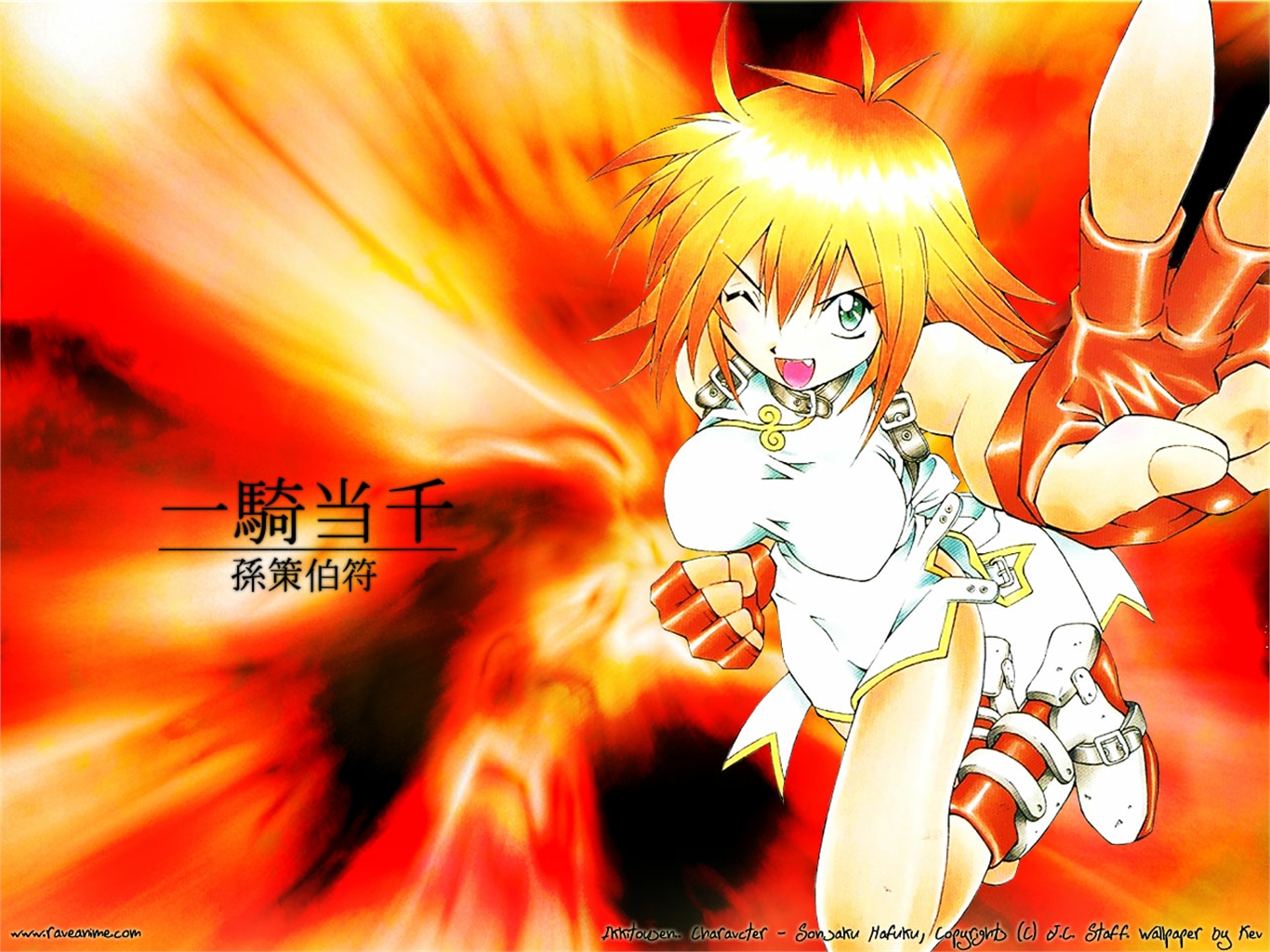 Download Anime Ikki Tousen Wallpaper