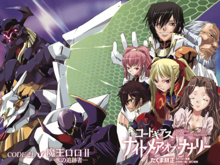 Suzaku Kururugi Charles Zi Britannia Nunnally Lamperouge Lelouch Lamperouge Anya Alstreim Anime Code Geass HD Desktop Wallpaper | Background Image