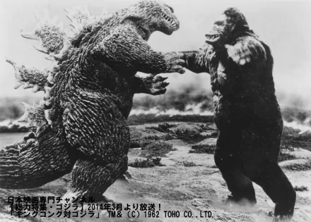 Black and white HD PC desktop wallpaper showcasing a dramatic fight scene between King Kong and Godzilla from the classic movie King Kong vs Godzilla.