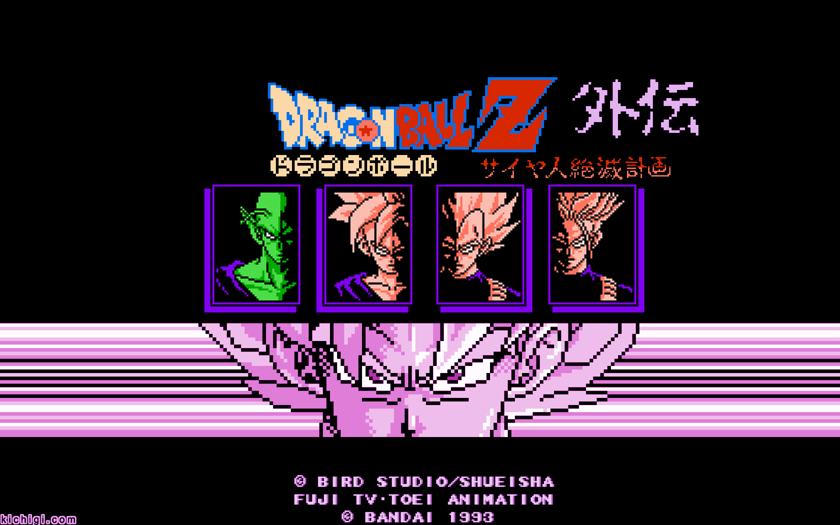 Video Game Dragon Ball Z HD Wallpaper | Background Image